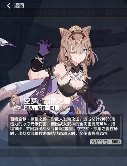她的新回忆游戏攻略详解 每一步都让你轻松过关