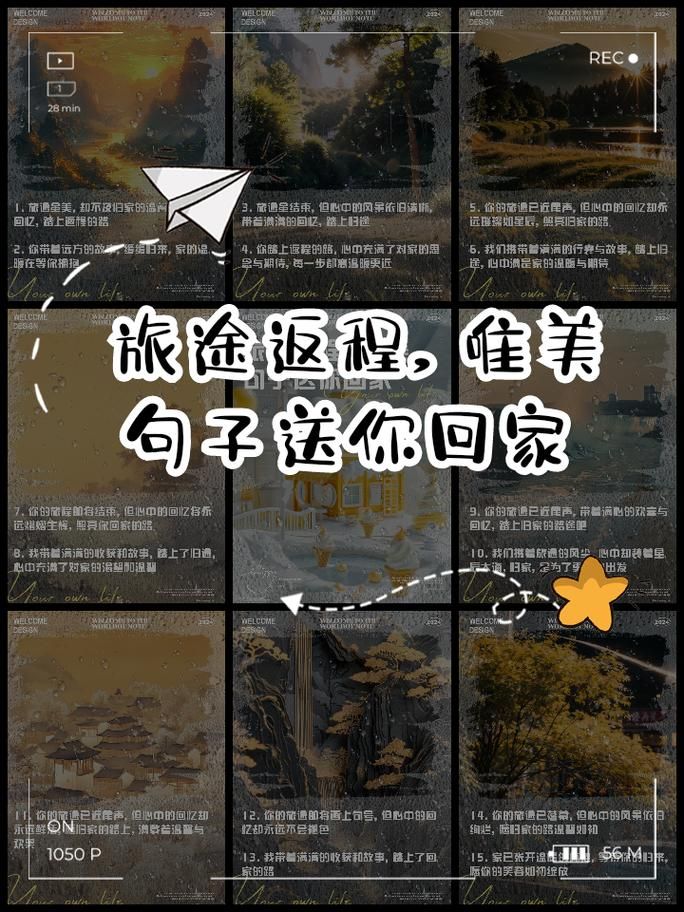 她的新回忆游戏攻略详解 每一步都让你轻松过关
