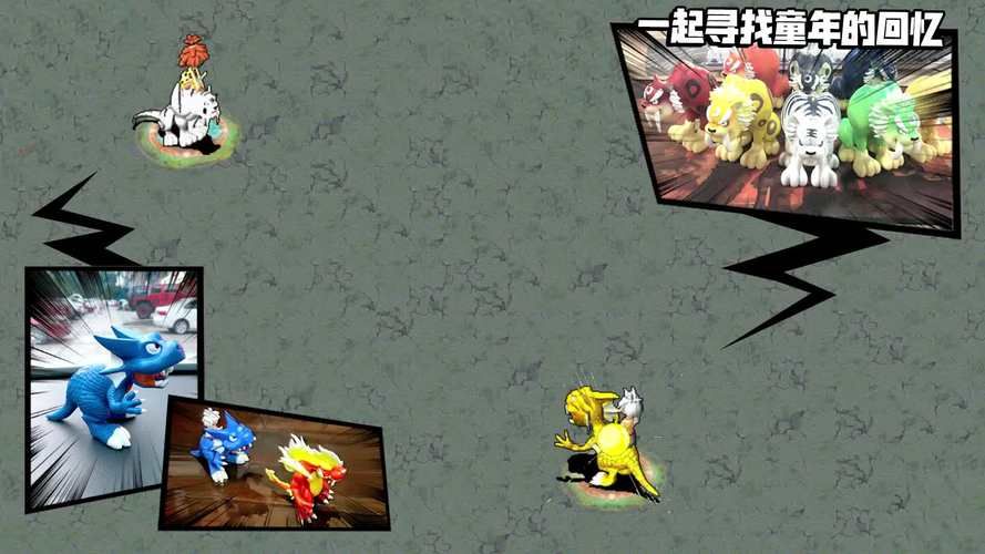 她的新回忆版本大全全部资料汇总分享