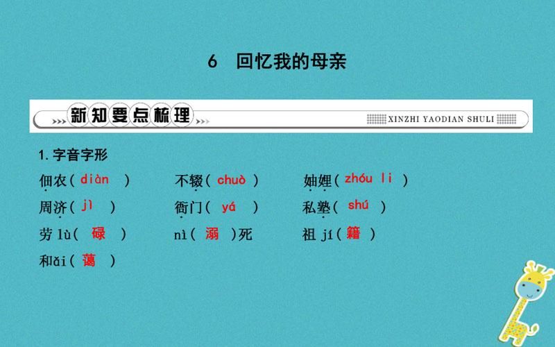 她的新回忆版本大全全部资料汇总分享