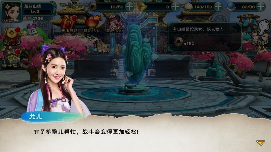 她的新回忆绅士游戏下载安装教程及体验评测