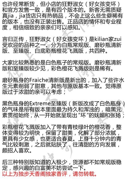 好女孩变坏了GoodGirlGoneBad下载地址一键下载
