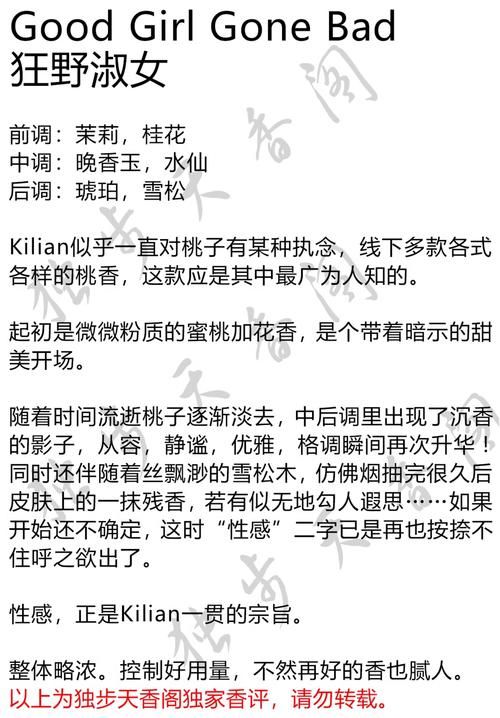 好女孩变坏了最新版本GoodGirlGoneBad通关技巧大全