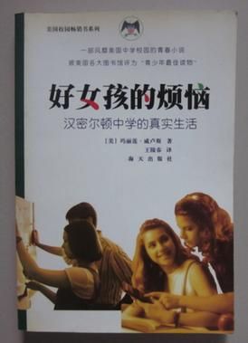好女孩变坏了游戏下载GoodGirlGoneBad手机版免费玩