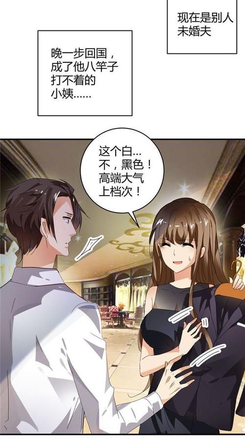 好色小姨下载地址大全 高清完整版免费获取
