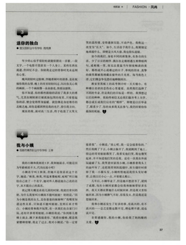 好色小姨下载地址大全 高清完整版免费获取