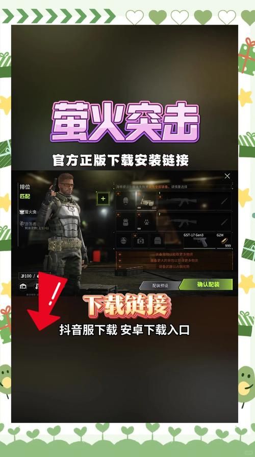好色小姨如何下载 安卓苹果双版本获取指南
