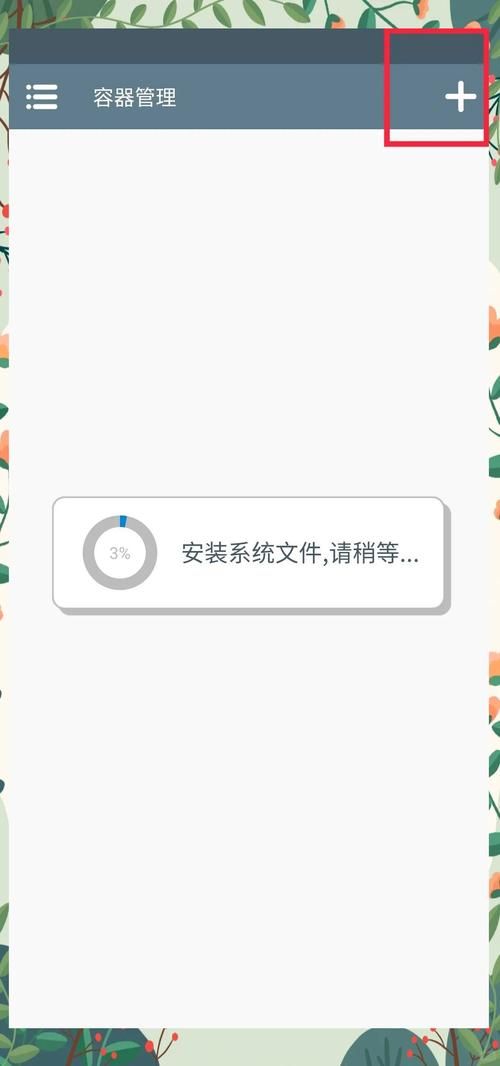 好色小姨如何下载 安卓苹果双版本获取指南