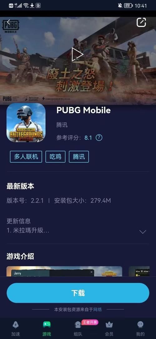 好色小姨如何下载 安卓苹果双版本获取指南