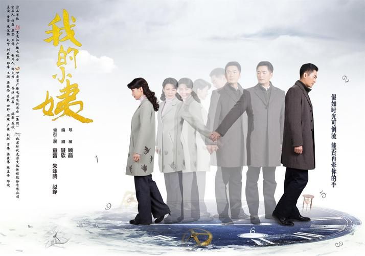 好色小姨最新热播中网友评价与剧情解析
