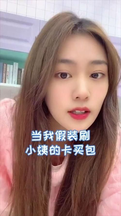 好色小姨汉化版下载中文版体验流畅不卡顿