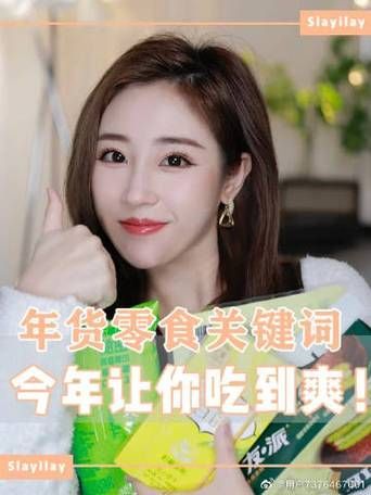 好色小姨汉化版下载中文版体验流畅不卡顿