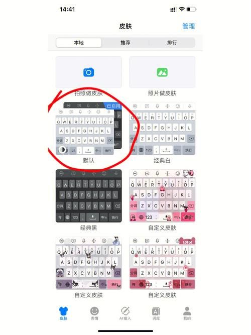 好色小姨游戏下载教程 安卓苹果都能玩