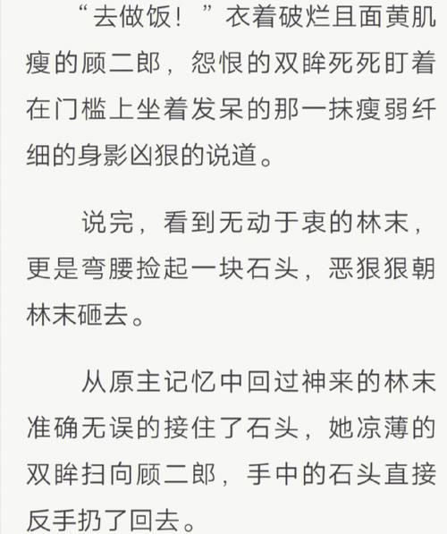 好色小姨游戏下载教程 安卓苹果都能玩