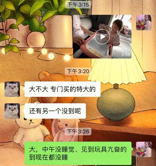 好色小姨游戏介绍玩家真实评价与体验分享