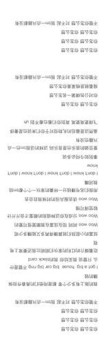 好色小姨游戏介绍玩家真实评价与体验分享