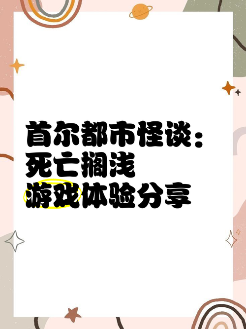好色小姨游戏介绍玩家真实评价与体验分享