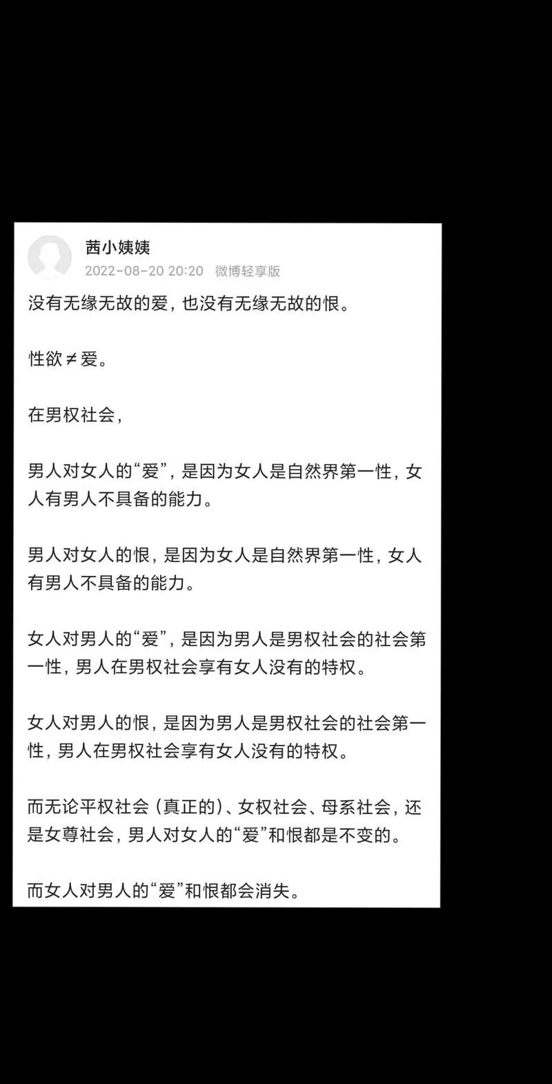好色小姨游戏介绍玩家真实评价与体验分享