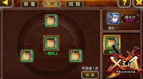 好色小姨游戏官网新手攻略玩法详解