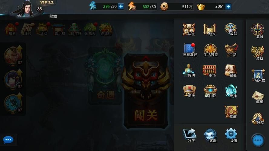 好色小姨游戏官网新手攻略玩法详解