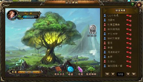 好色小姨游戏官网新手攻略玩法详解