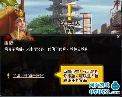 好色小姨游戏官网新手攻略玩法详解