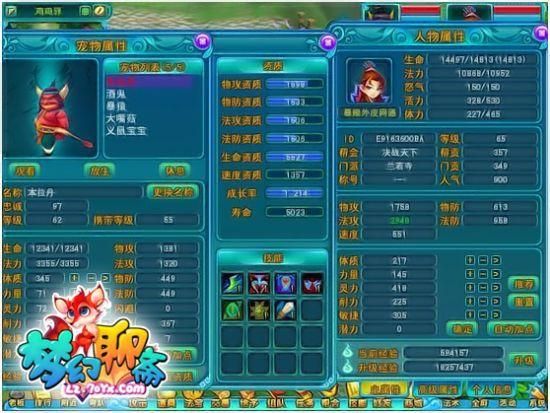 好色小姨游戏官网新手攻略玩法详解