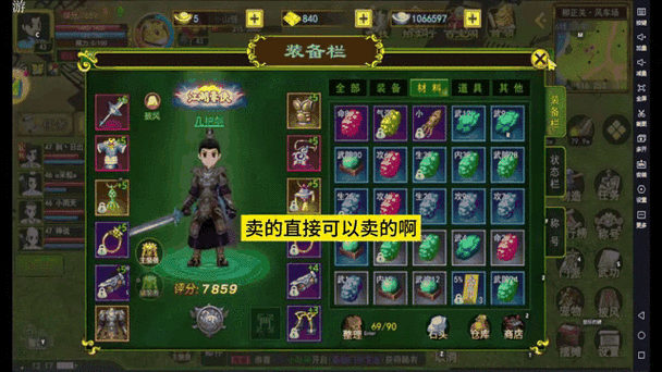 好色小姨游戏攻略大全新手必看通关技巧