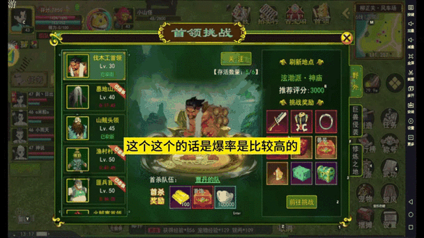 好色小姨游戏攻略大全新手必看通关技巧