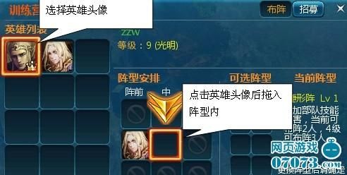 好色小姨游戏攻略大全新手必看通关技巧