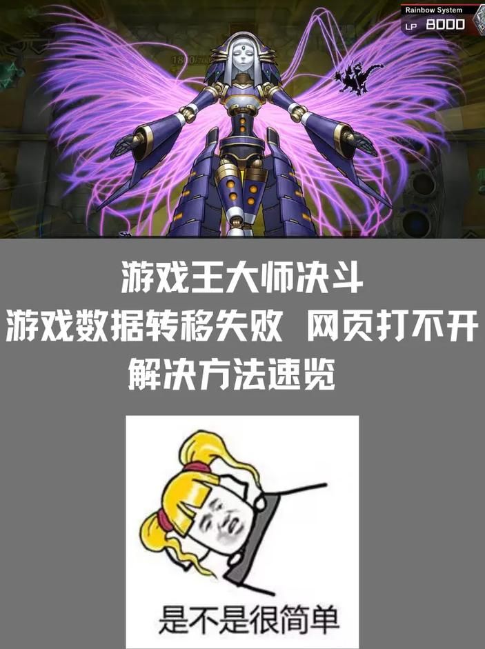 好色小姨游戏攻略大全新手必看通关技巧