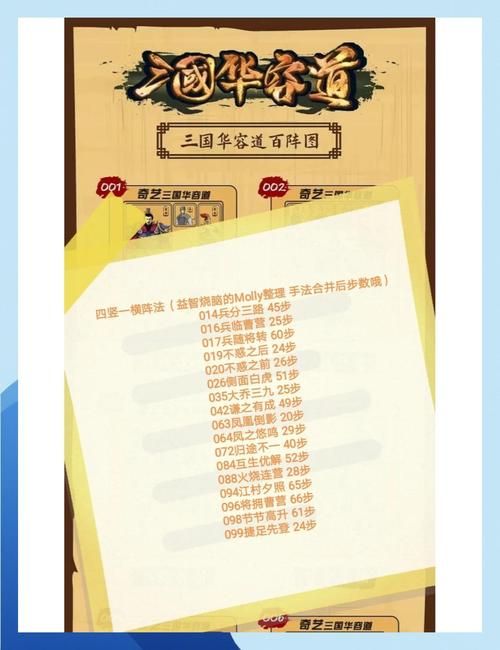 好色小姨游戏攻略大全新手必看通关技巧