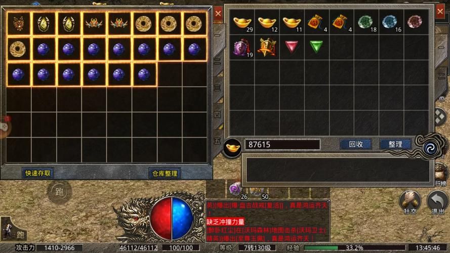 好色小姨游戏攻略大全新手必看通关技巧