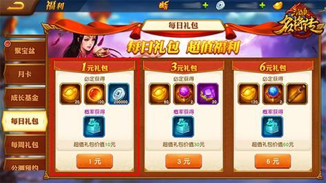 好色的维克多如何下载 免费资源获取攻略