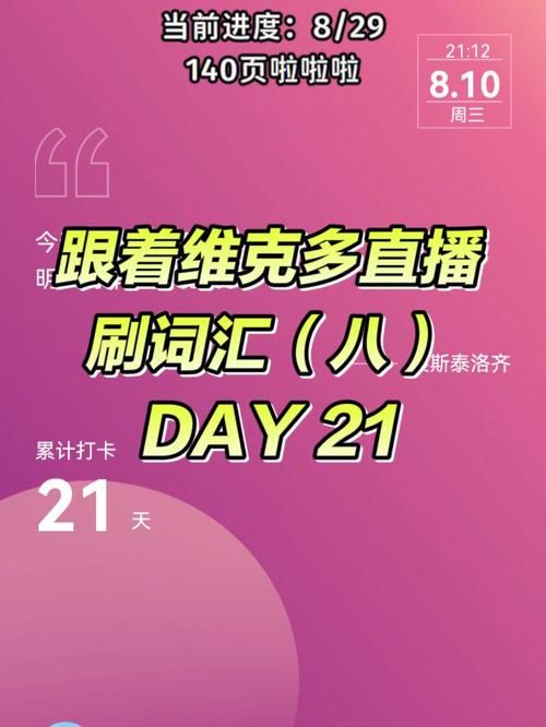 好色的维克多如何下载 免费资源获取攻略
