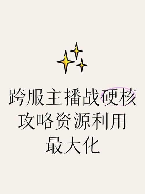 好色的维克多如何下载 免费资源获取攻略