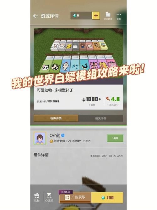 好色的维克多如何下载 免费资源获取攻略