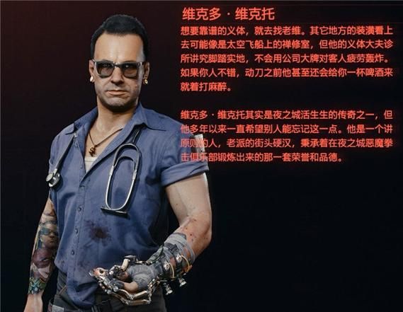 好色的维克多如何下载 免费资源获取攻略
