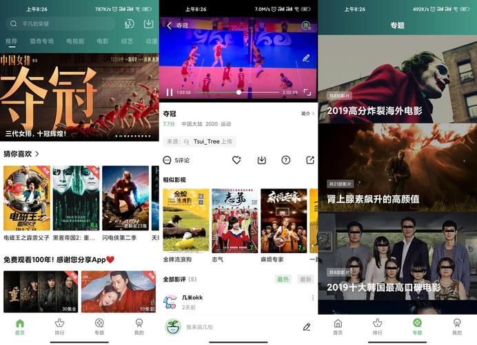 好色的维克多安卓汉化版下载安装教程分享