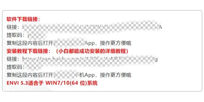 好色的维克多安卓版下载方法及安装教程分享