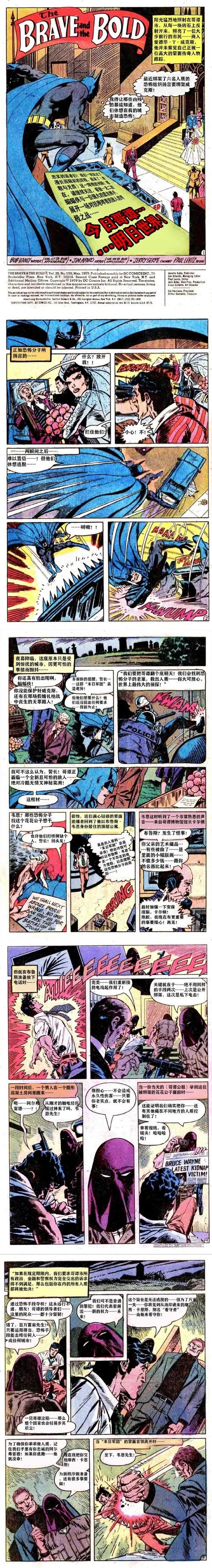 好色的维克多最新作品揭秘背后故事