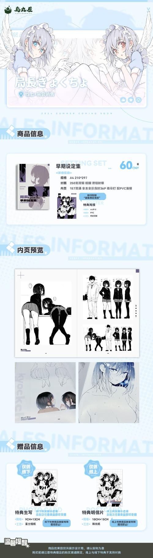 好色的维克多最新作品揭秘背后故事