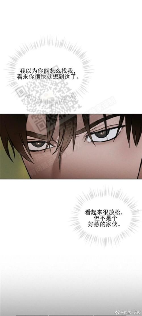 好色的维克多最新作品揭秘背后故事