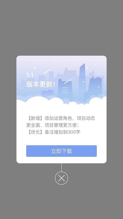 好色的维克多最新版本是多少 如何升级到最新版