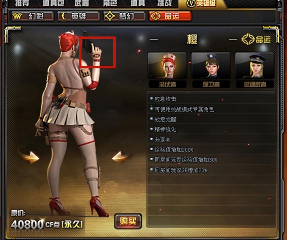 好色的维克多杨过游戏剧情解析 角色背景深度揭秘