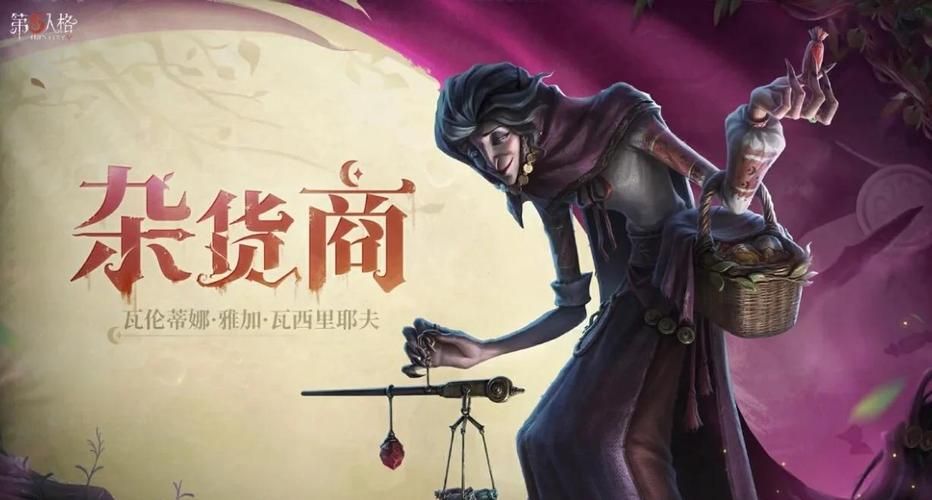 好色的维克多杨过游戏剧情解析 角色背景深度揭秘