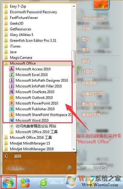 好色的维克多汉化版下载 中文版游戏安装教程详解