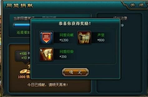 好色的维克多游戏介绍 玩法与特色全解析