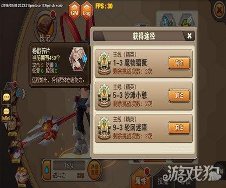 好色的维克多游戏介绍 玩法与特色全解析