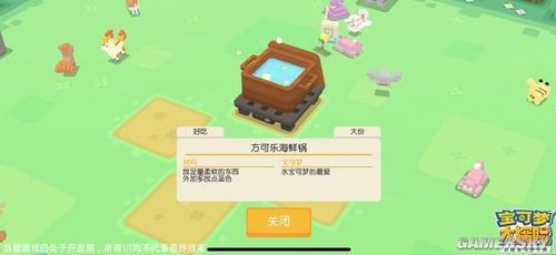 好色的维克多游戏介绍 玩法与特色全解析